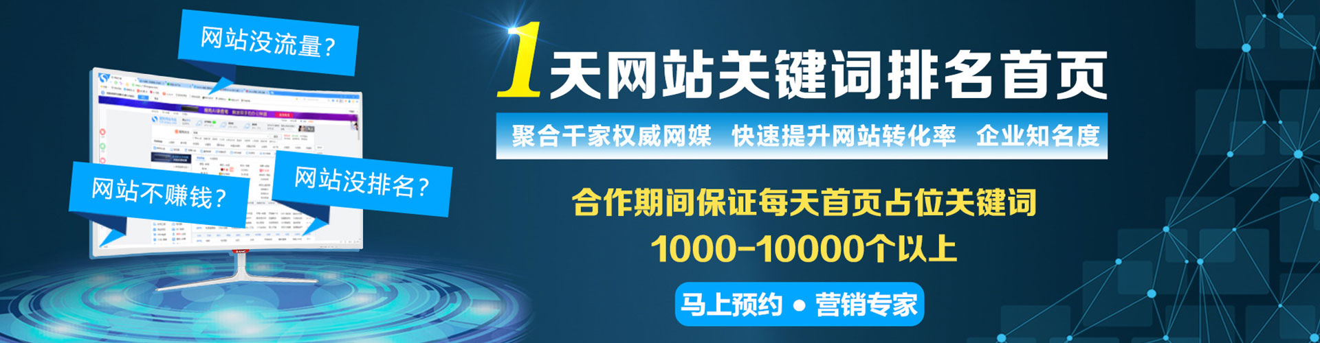 南昌百度推广返点